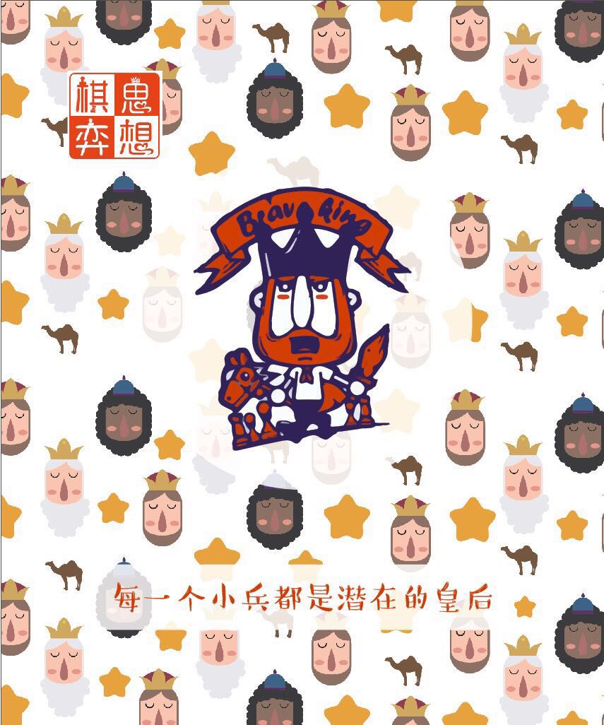 【名单核对】2018年厦门市国际象棋锦标赛参赛名单核对版