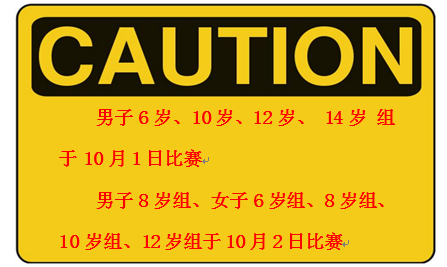 2018年厦门市国际象棋锦标赛参赛须知
